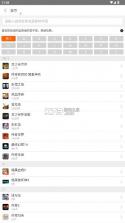 g买卖 v10.2.0 游戏交易平台 截图