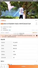 g买卖 v10.2.0 游戏交易平台 截图