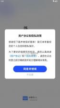 好题库 v1.7.5 app下载 截图