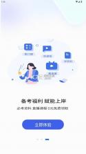 好题库 v1.7.5 app下载 截图