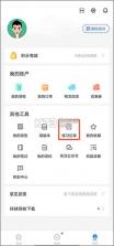 建造师快题库 v5.14.9 app下载 截图