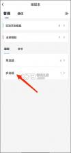 建造师快题库 v5.14.9 app下载 截图