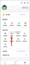 建造师快题库 v5.14.9 app下载 截图