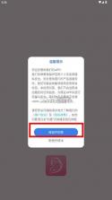 孕妇孕期食谱 v1.0.3 app下载 截图