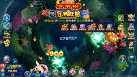 海王捕鱼 v1.30.0 破解版下载 截图