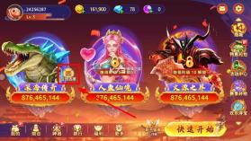 海王捕鱼 v1.30.0 破解版下载 截图