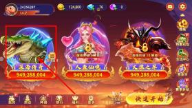 海王捕鱼 v1.36.3 手游官方版 截图