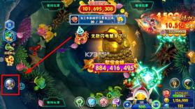 海王捕鱼 v1.36.3 手游官方版 截图