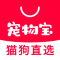 宠物宝app