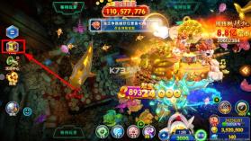 海王捕鱼 v1.35.0 手机登录版 截图