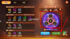 海王捕鱼 v1.35.0 手机登录版 截图