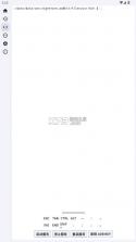 魇adb工具箱 v1.6.1 app 截图
