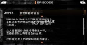 寄生前夜第三次生日 完美汉化版下载 截图