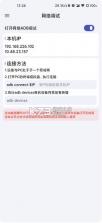 魇adb工具箱 v1.6.1 app 截图