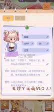 乌托 v1.0.1 app官方版 截图
