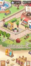 乌托 v1.0.1 app官方版 截图