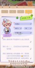 乌托 v1.0.1 app官方版 截图