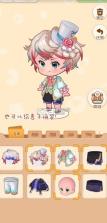 乌托 v1.0.1 app官方版 截图