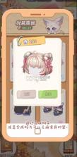 乌托 v1.0.1 app官方版 截图