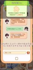 乌托 v1.0.1 app官方版 截图