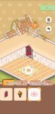 乌托 v1.0.1 app官方版 截图