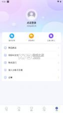 小Biu智家 v6.4.9 app 截图
