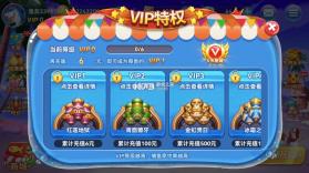 趣游捕鱼 v3.2 一捕就下鱼版 截图