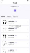 小Biu好听 v6.2.2 app下载 截图
