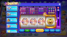 趣游捕鱼 v3.0 首充版下载 截图