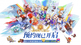 集合吧七骑士 v0.01.13 手游官方版 截图