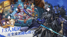 集合吧七骑士 v0.01.13 手游官方版 截图