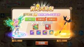 飓风空战队 v1.4.6.47 0.1魔王与公主 截图