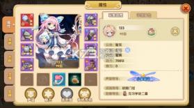 飓风空战队 v1.4.6.47 0.1魔王与公主 截图