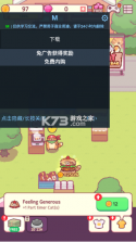 猫咪小吃店 v1.0.194 破解版免内购 截图