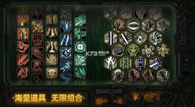 绝地鸭卫 v1.0.0 官方正版下载 截图