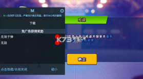 tanks a lot v8.900 作弊菜单版 截图