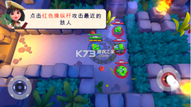 tanks a lot v8.900 作弊菜单版 截图