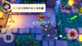 tanks a lot v8.900 作弊菜单版 截图