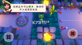 tanks a lot v8.900 作弊菜单版 截图