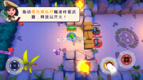 tanks a lot v8.900 作弊菜单版 截图