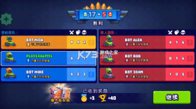 tanks a lot v8.900 作弊菜单版 截图