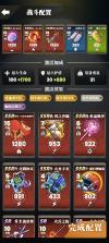 我的同学是伪人 v1.8 手游下载 截图