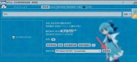 mtool模拟器 v1.0 安卓版 截图