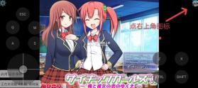 mtool模拟器 v1.0 安卓版 截图