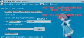mtool模拟器 v1.0 安卓版 截图