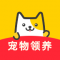 有只宠物软件
