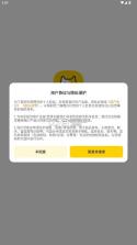 有只宠物 v2.3.8 软件 截图
