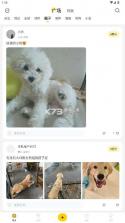 有只宠物 v2.3.8 软件 截图