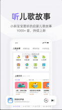 丁香妈妈 v9.13.0 app下载 截图