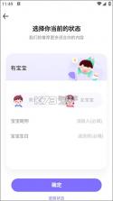 丁香妈妈 v9.13.0 app下载 截图